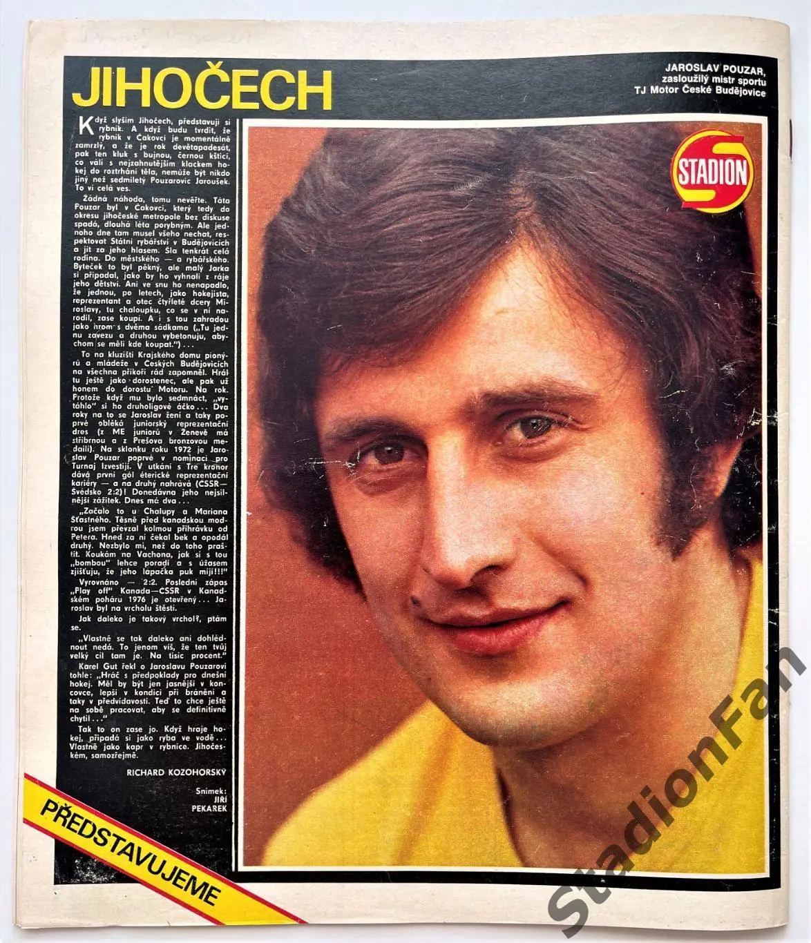 Журнал Стадион (STADION) №43 за 1976 год. 2