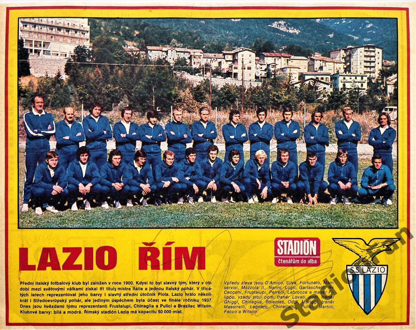 Постер из журнала Стадион (Stadion) - Lazio, 1973.