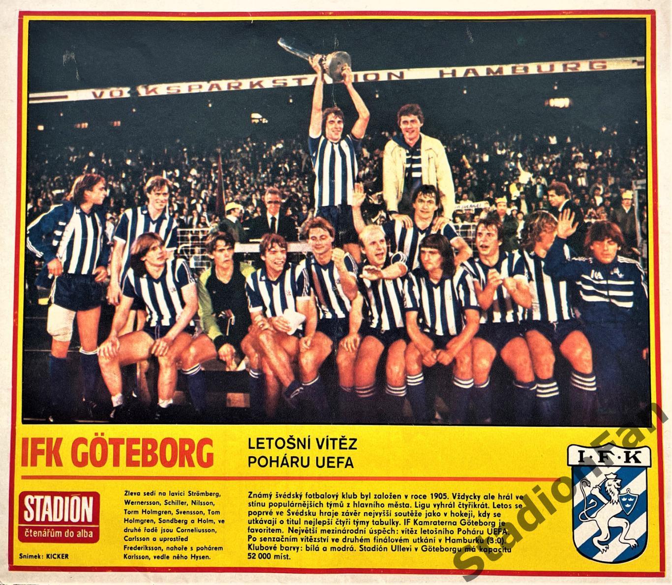 Постер из журнала Стадион (Stadion) - Geteborg, 1982.