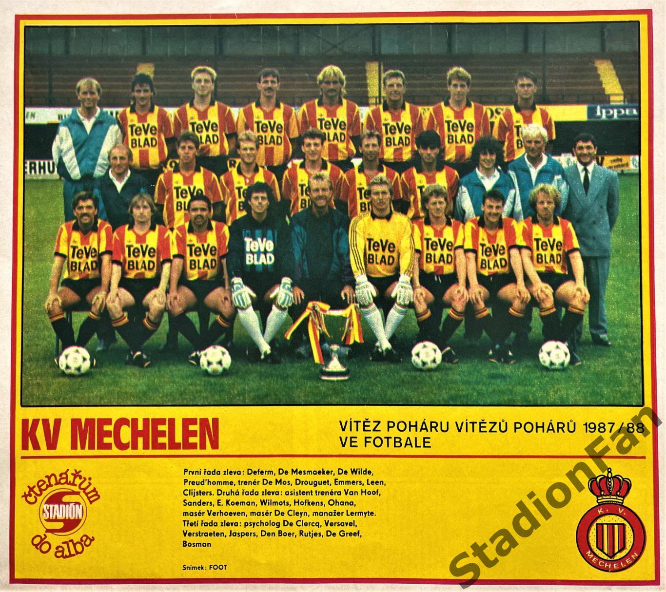 Постер из журнала Стадион (Stadion) - Mechelen, 1988.
