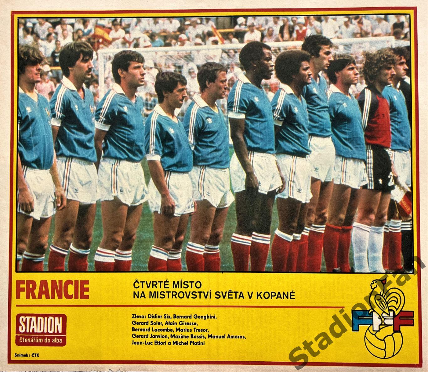Постер из журнала Стадион (Stadion) - Francie, 1982