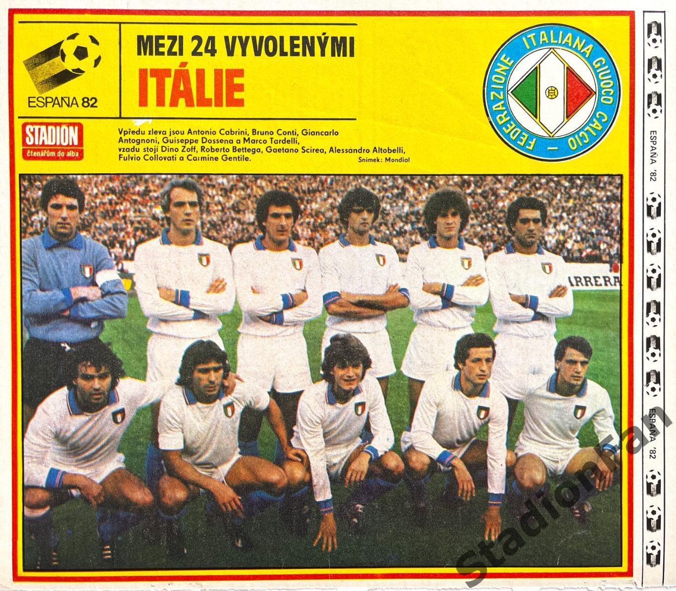 Постер из журнала Stadion (Стадион) - Italie 1982