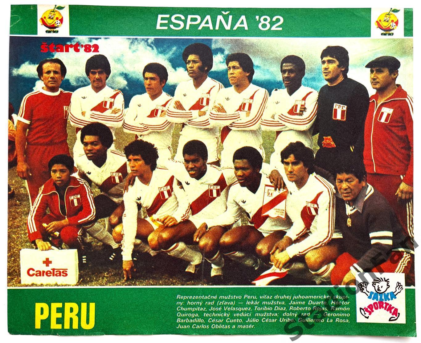 Постер из журнала Start (Старт) - Peru 1982