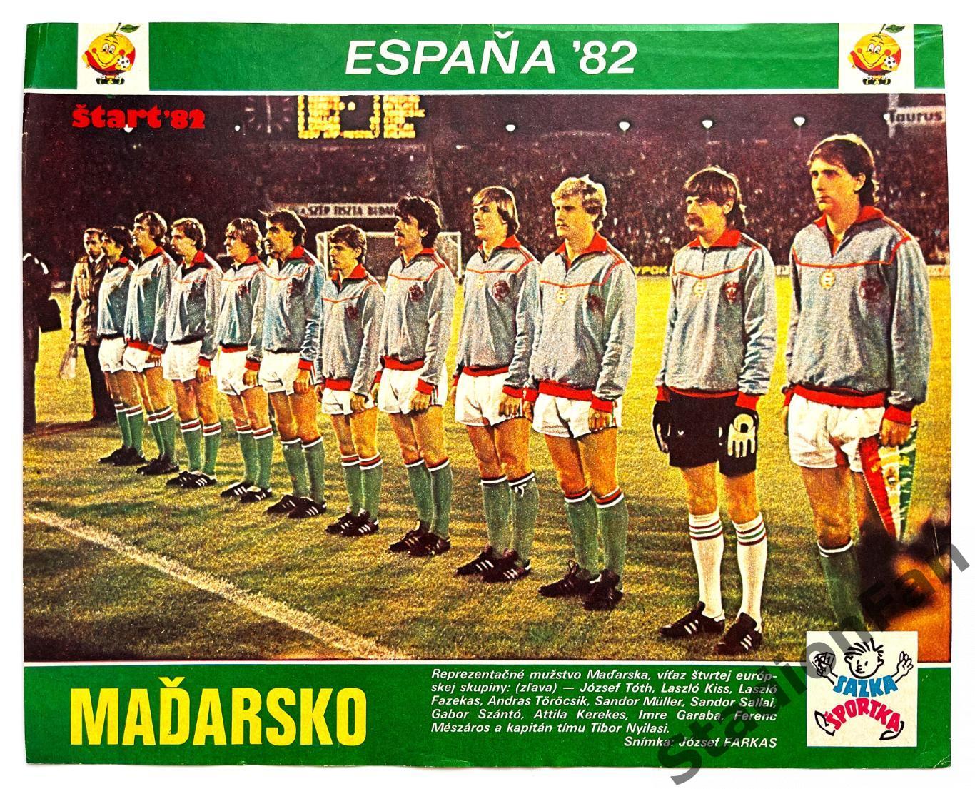 Постер из журнала Start (Старт) - Madarsko 1982