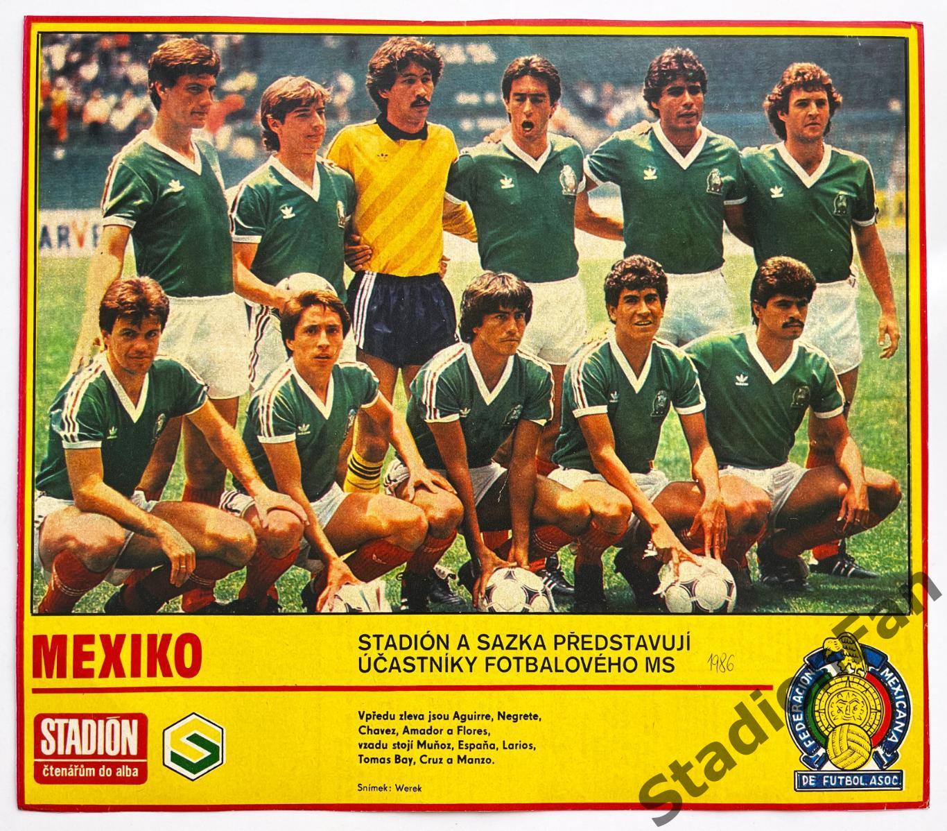 Постер из журнала Стадион (Stadion) - Mexiko, 1986