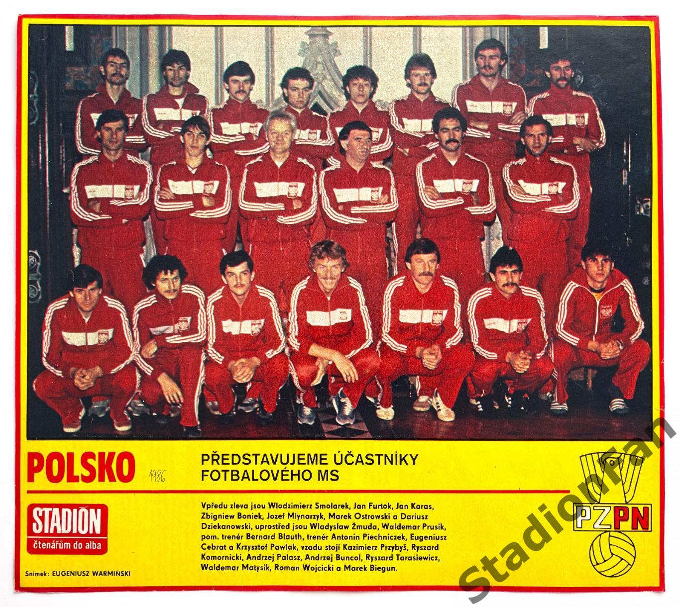Постер из журнала Стадион (Stadion) - Polsko, 1986