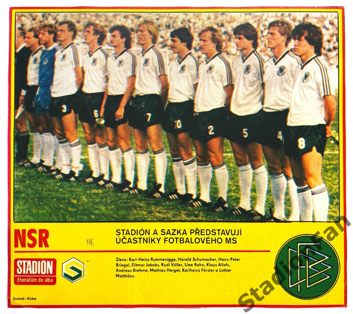 Постер из журнала Стадион (Stadion) - NSR, 1986