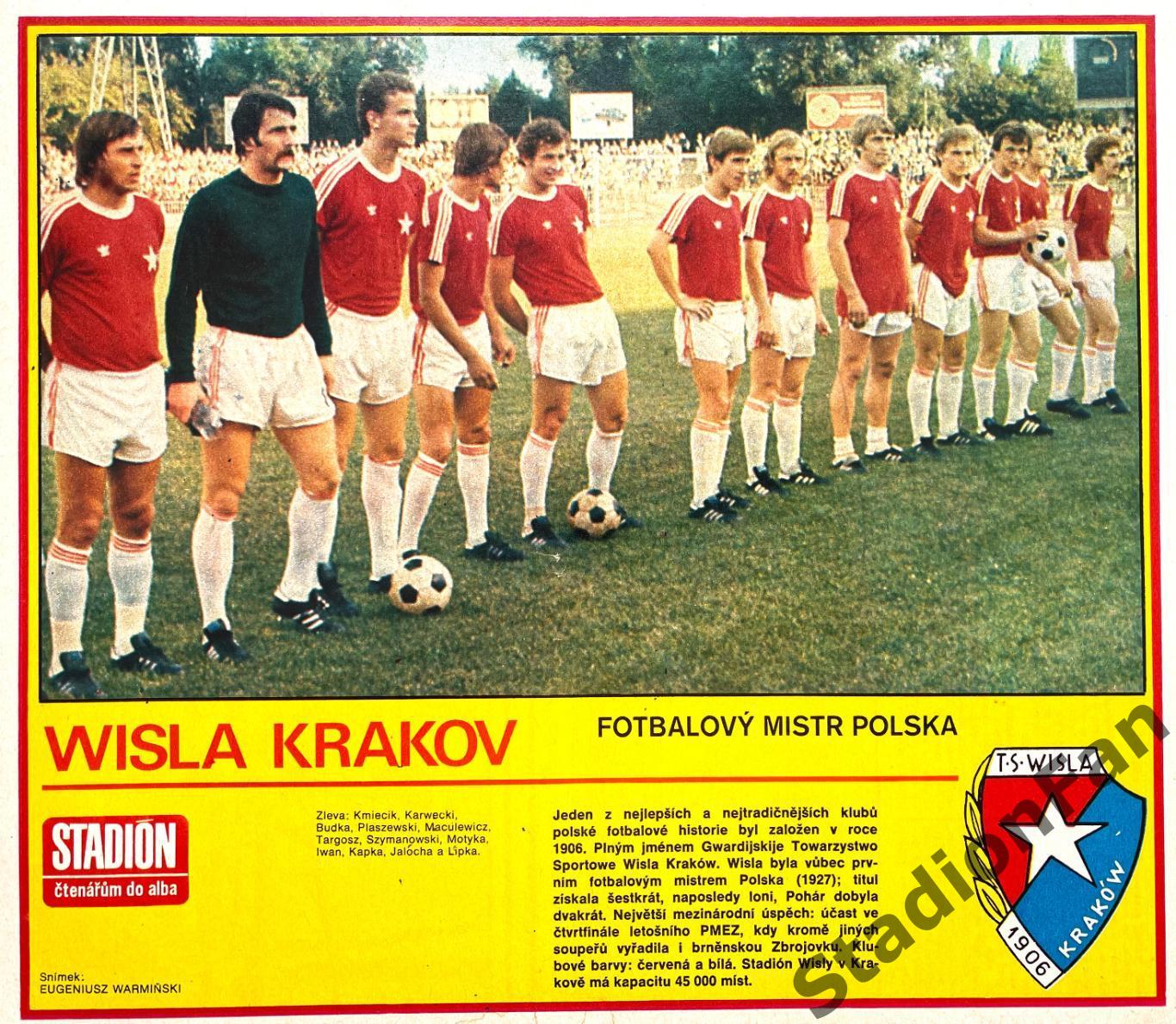 Постер из журнала Stadion (Стадион) - Wisla Krakov, 1979.