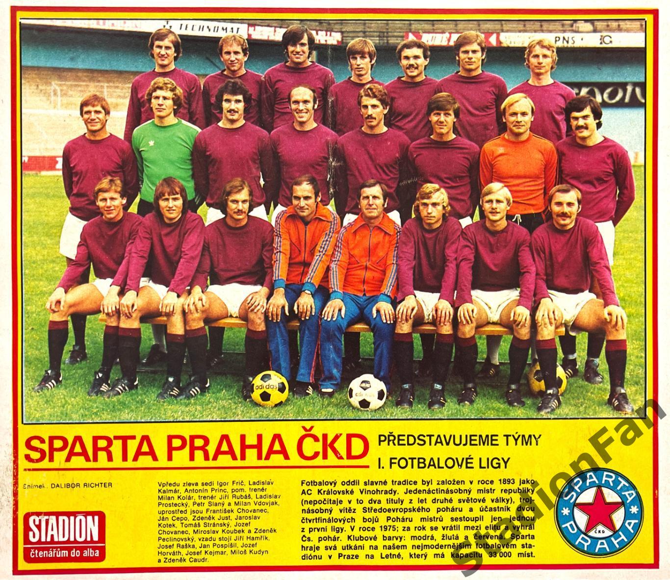 Постер из журнала Stadion (Стадион) - Sparta Praha,1978.