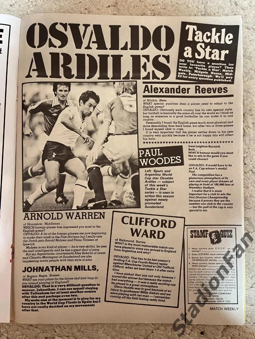 Журнал MATCH - 1980. 3