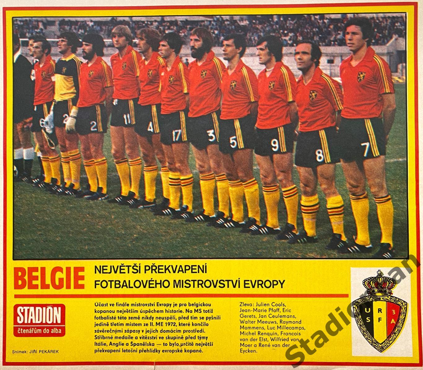 Постер из журнала Stadion - BELGIE, 1980