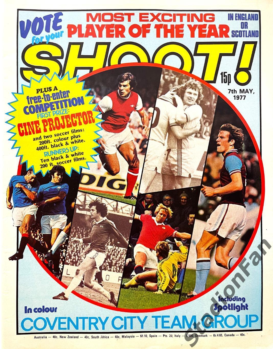 Журнал SHOOT! - 1977 год, май.