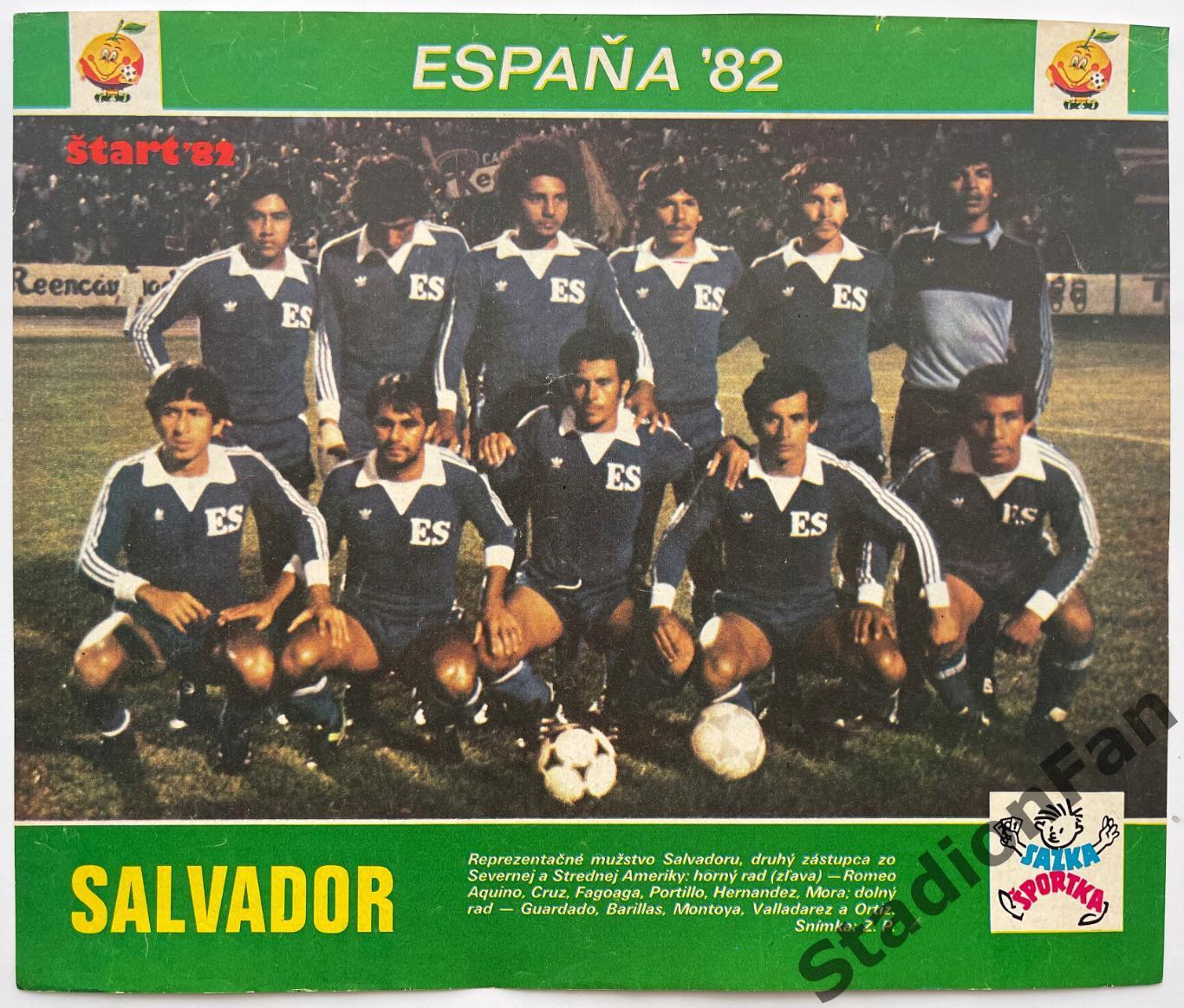Постер из журнала Start (Старт) - Salvador 1982