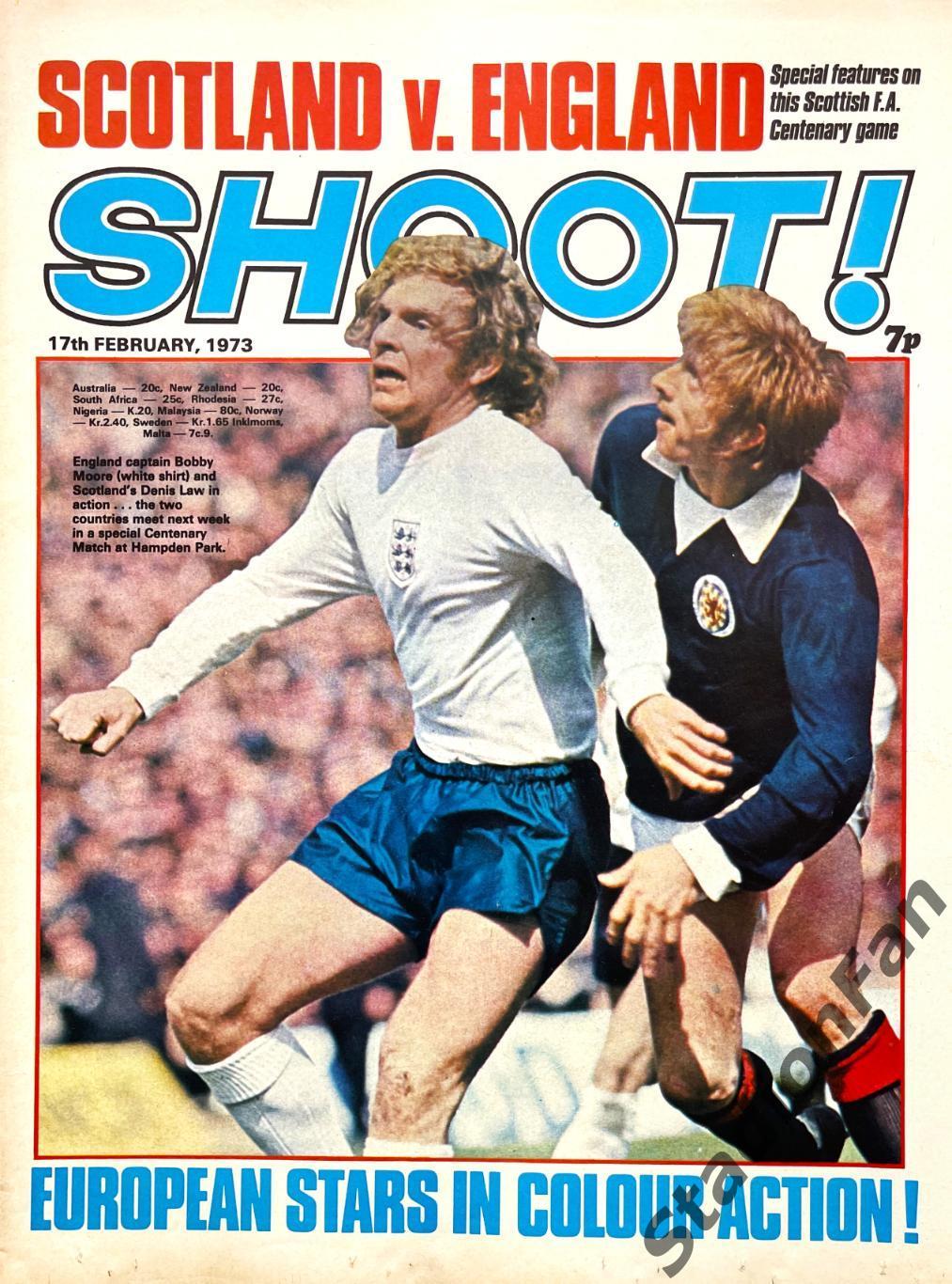 Журнал SHOOT! - 1973 год, от 17 февраля.