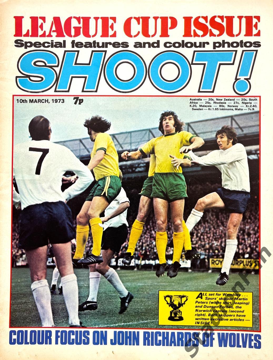 Журнал SHOOT! - 1973 год, от 10 марта.
