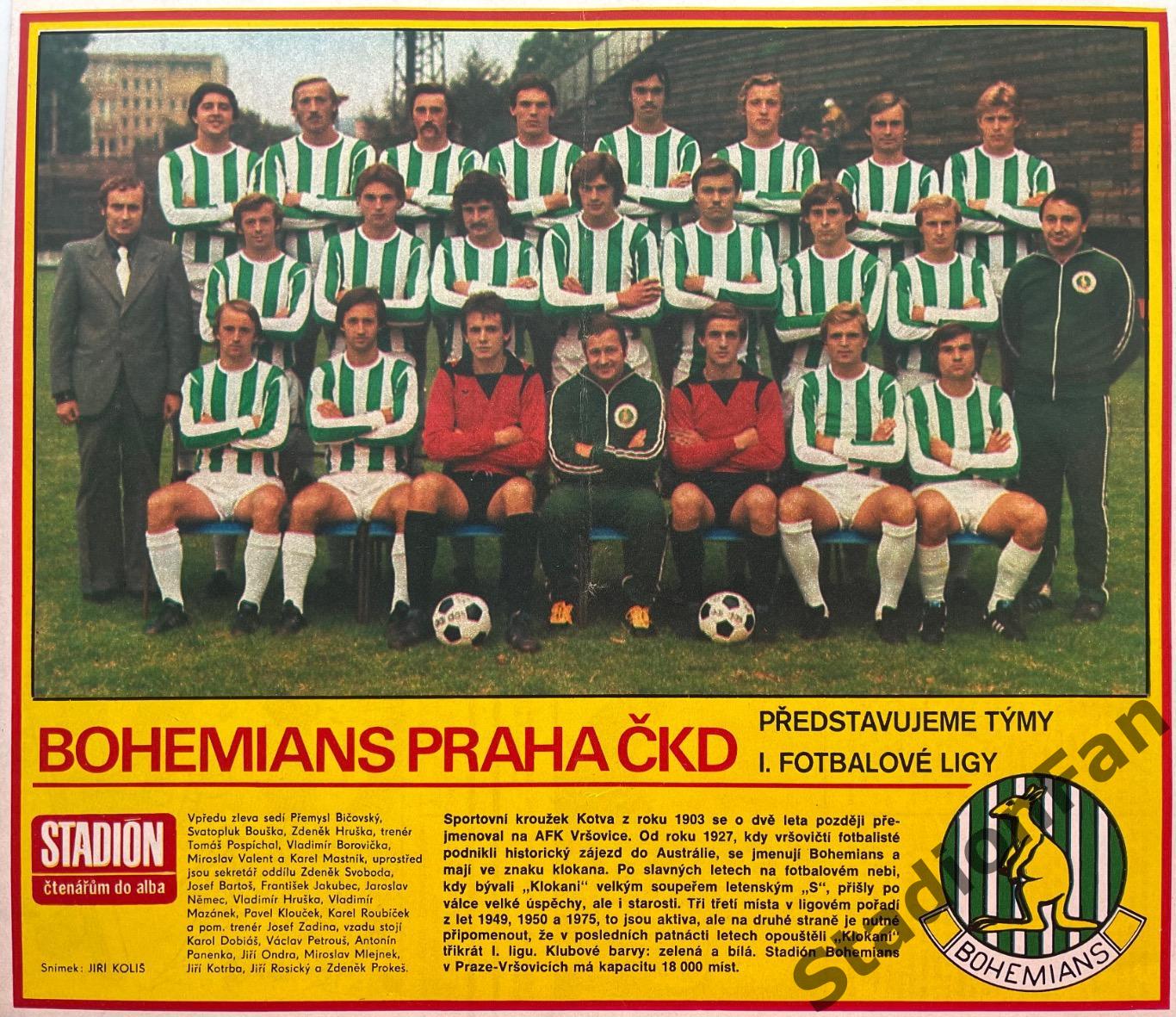 Постер из журнала Stadion (Стадион) - Bohemians Praha,1978.