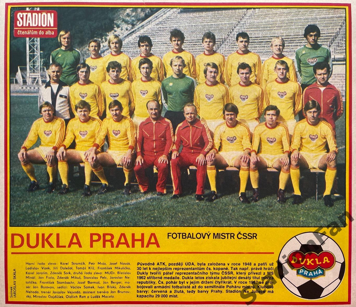 Постер из журнала Stadion (Стадион) -Dukla Praha,1979.