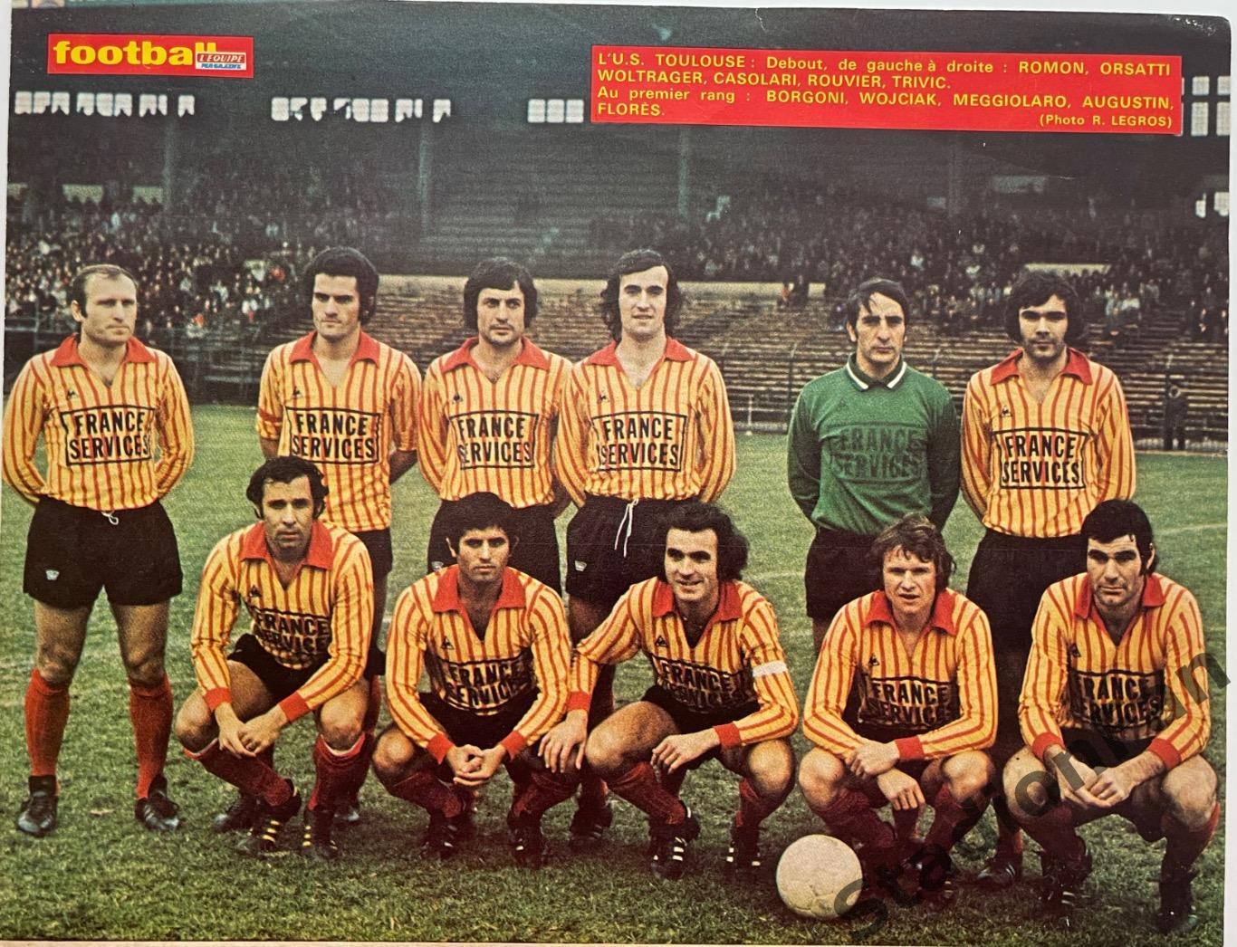 Постер из журнала Football Magazine - Toulouse, 1972