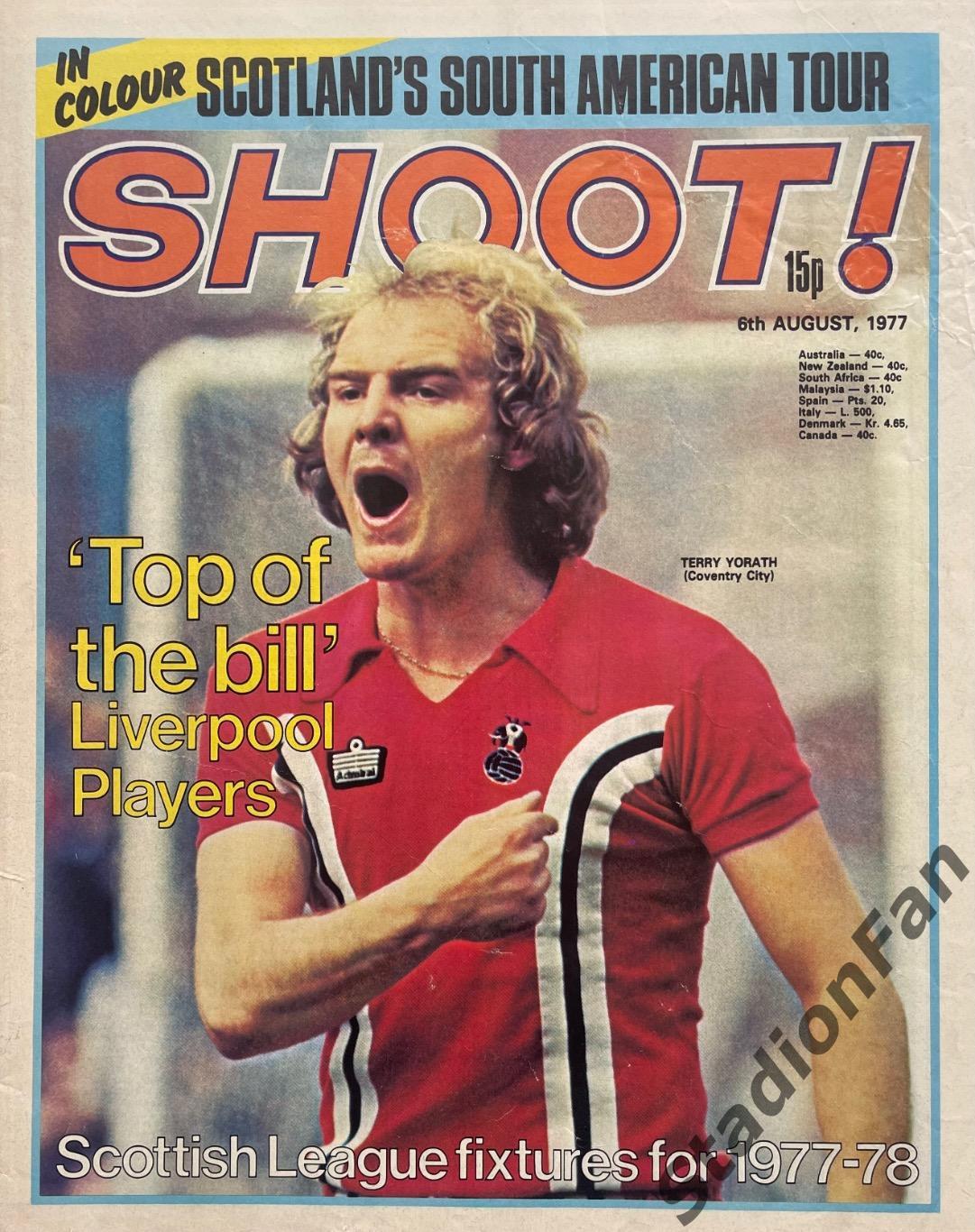 Журнал SHOOT! - 1977 год, от 6 августа.
