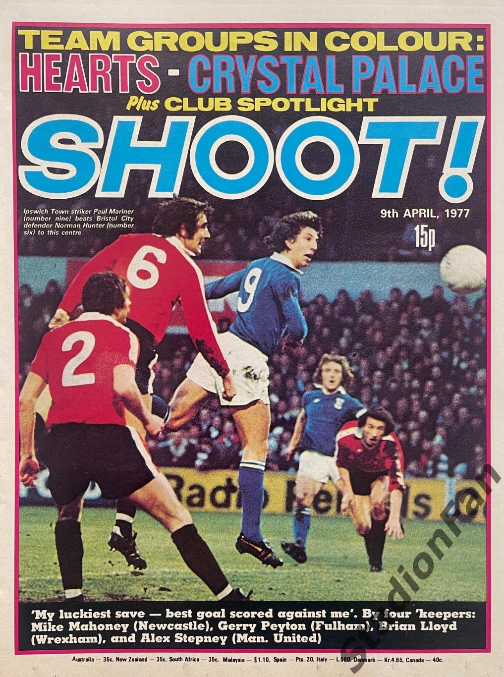 Журнал SHOOT! - 1977 год, от 9 апреля.