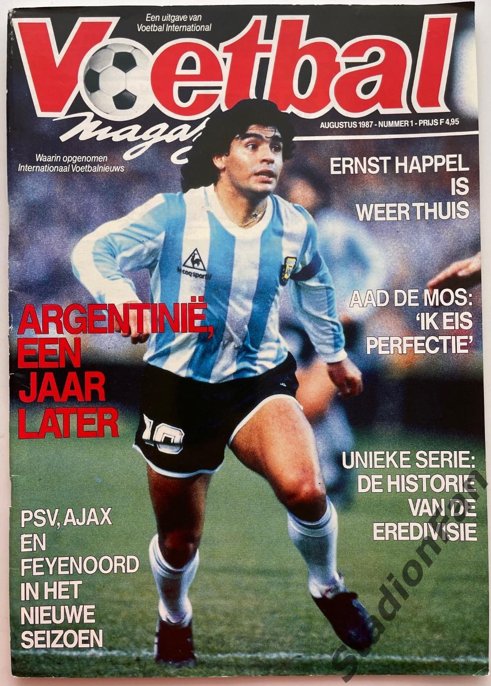 Журнал Voetbal - 1985 год.