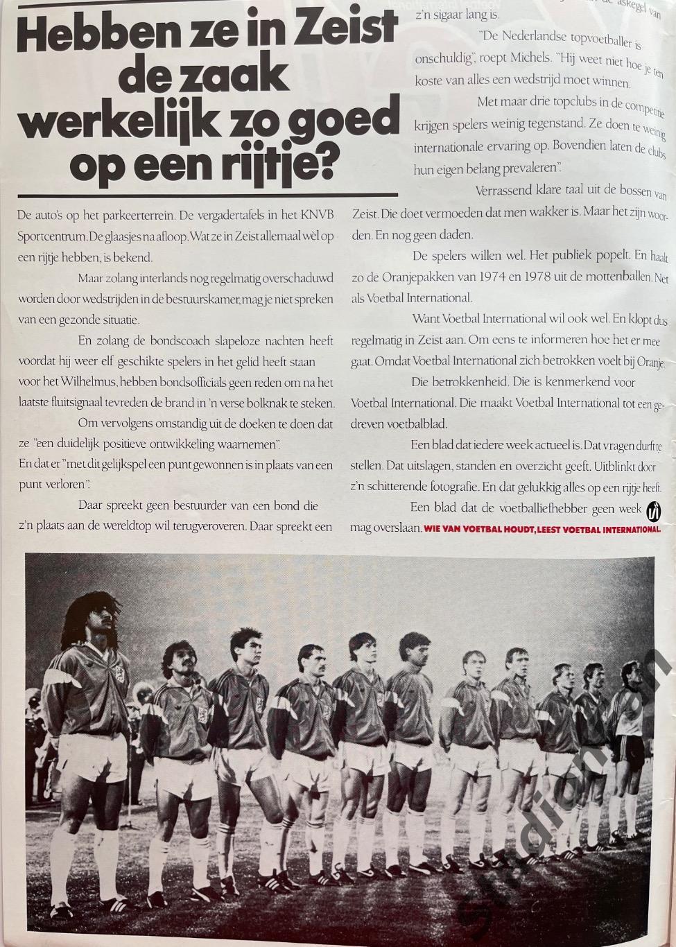 Журнал Voetbal - 1985 год. 4