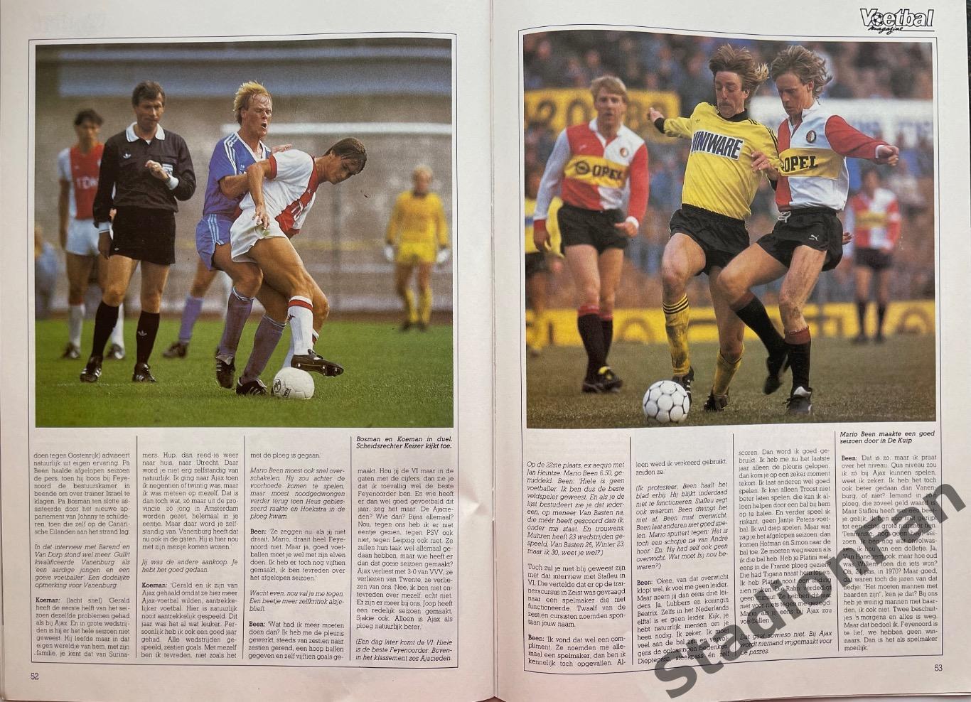 Журнал Voetbal - 1985 год. 6