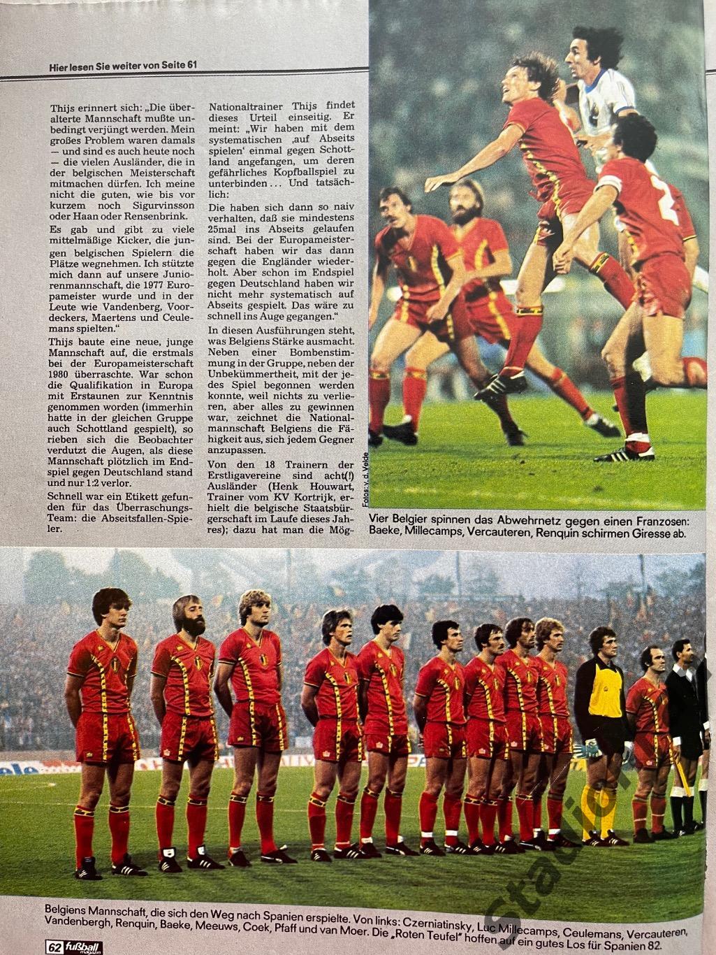 Журнал Fussball magazin nr.6 - 1981 год. 2