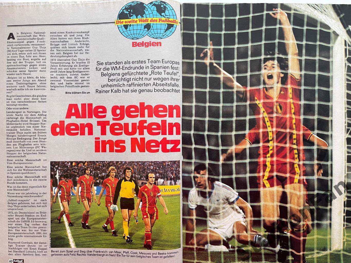 Журнал Fussball magazin nr.6 - 1981 год. 3