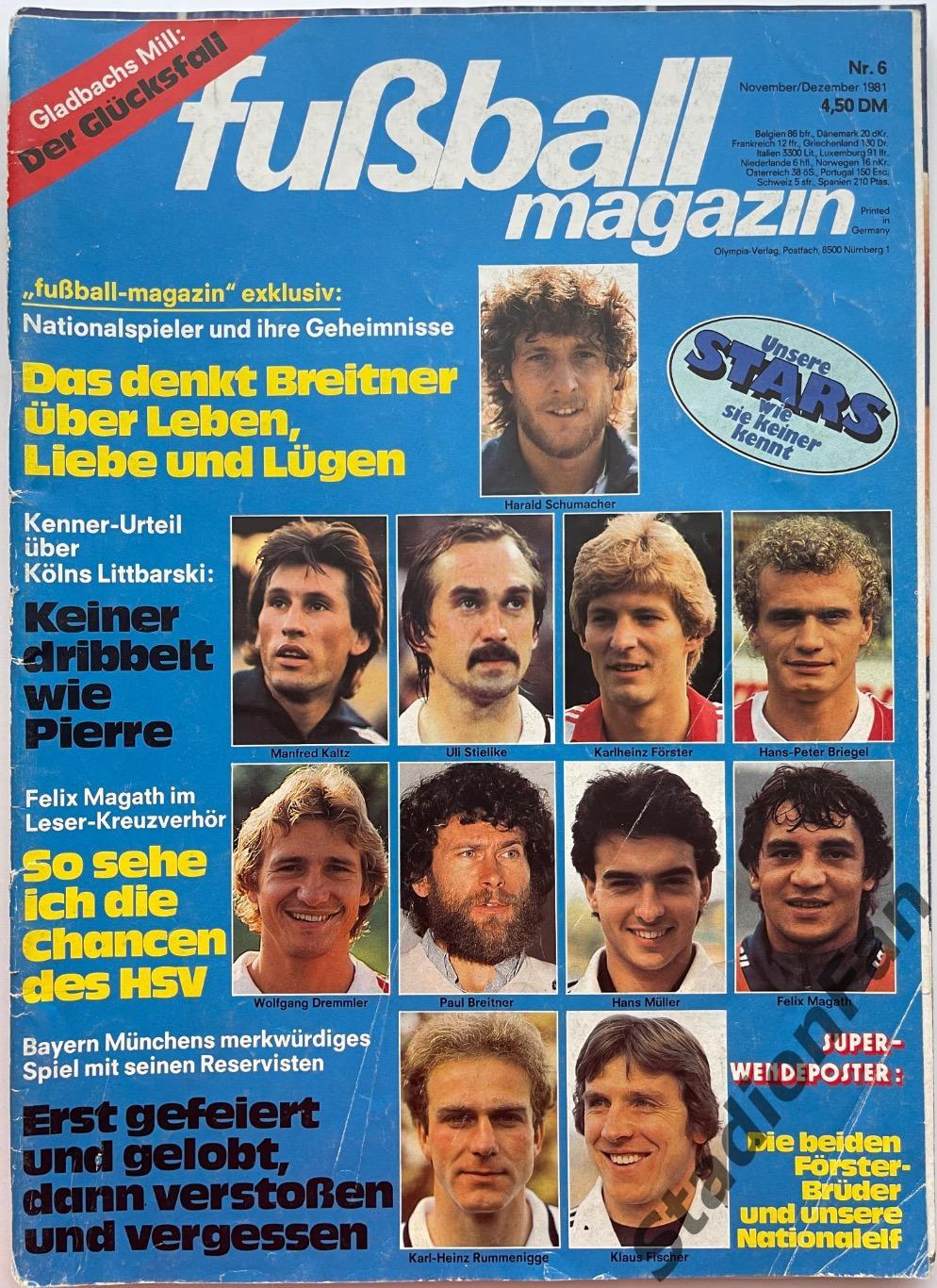 Журнал Fussball magazin nr.6 - 1981 год.