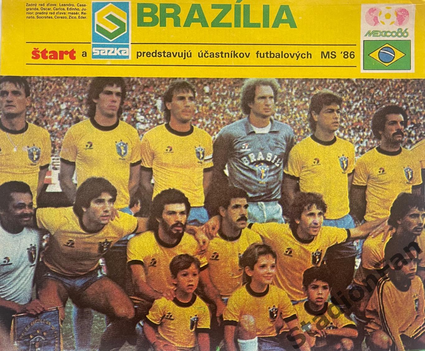 Постер из журнала Start (Старт) - Brazilia, 1986