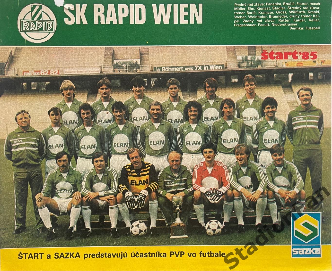 Постер из журнала Start (Старт) - Rapid Wien, 1985