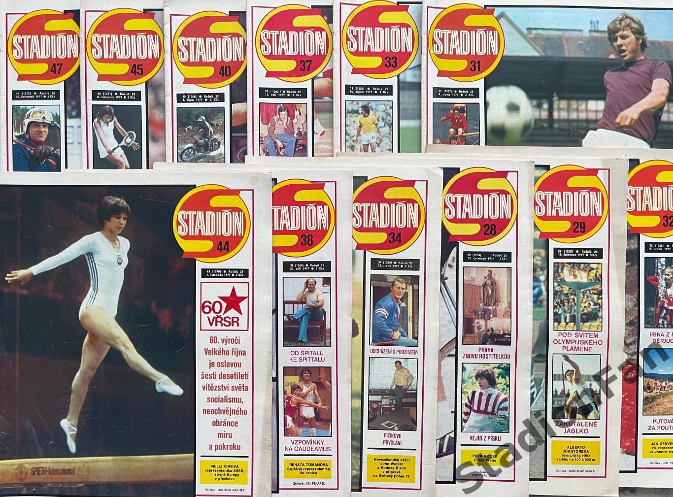 Журнал STADION (Стадион) 1977 , 52 номера.