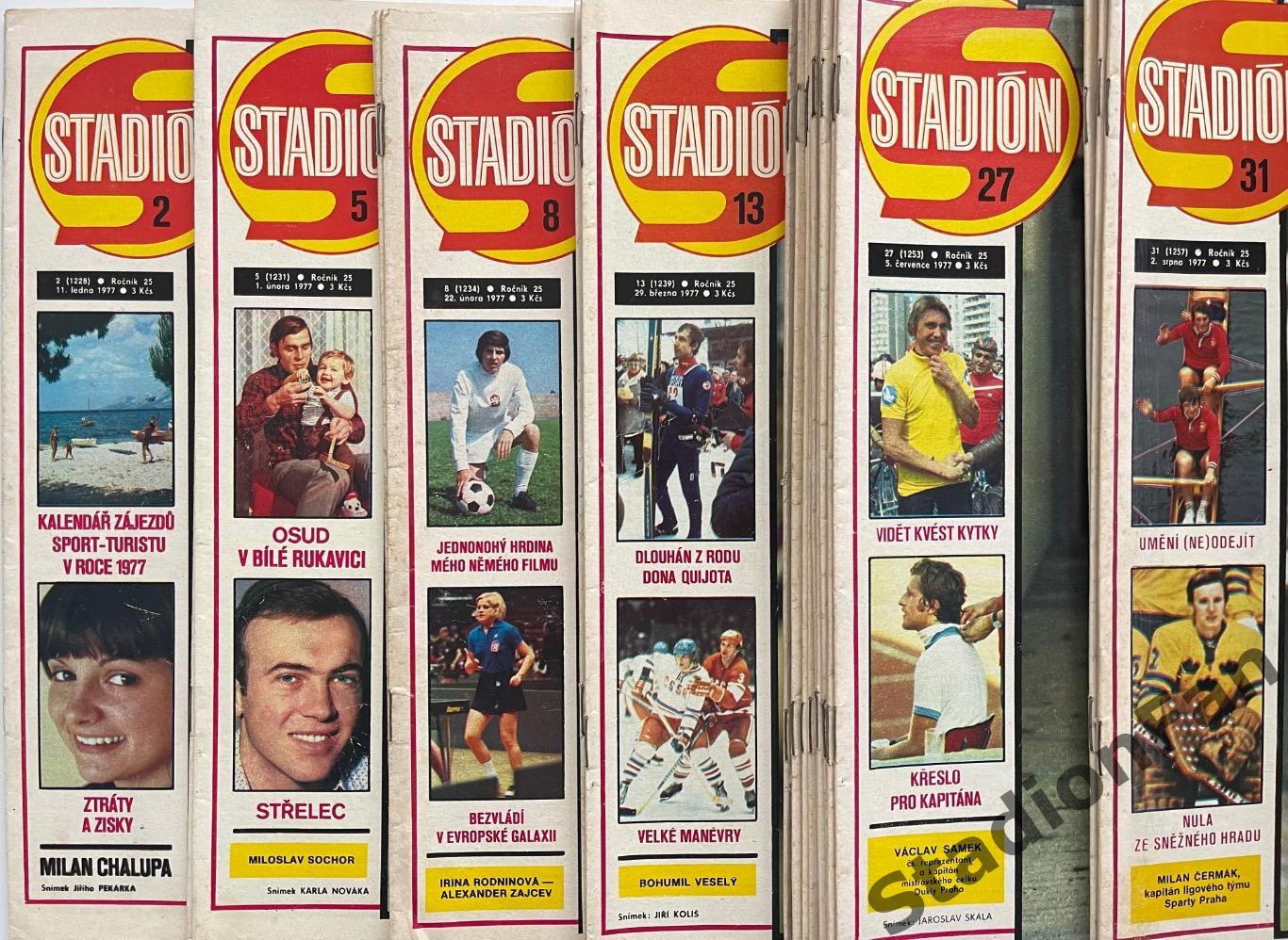 Журнал STADION (Стадион) 1977 , 52 номера. 3