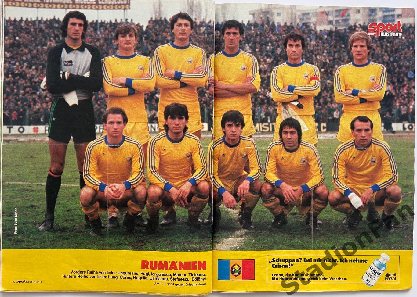 Журнал Sport Illustrierte Fussball Sonderheft EURO 1984 год. 6