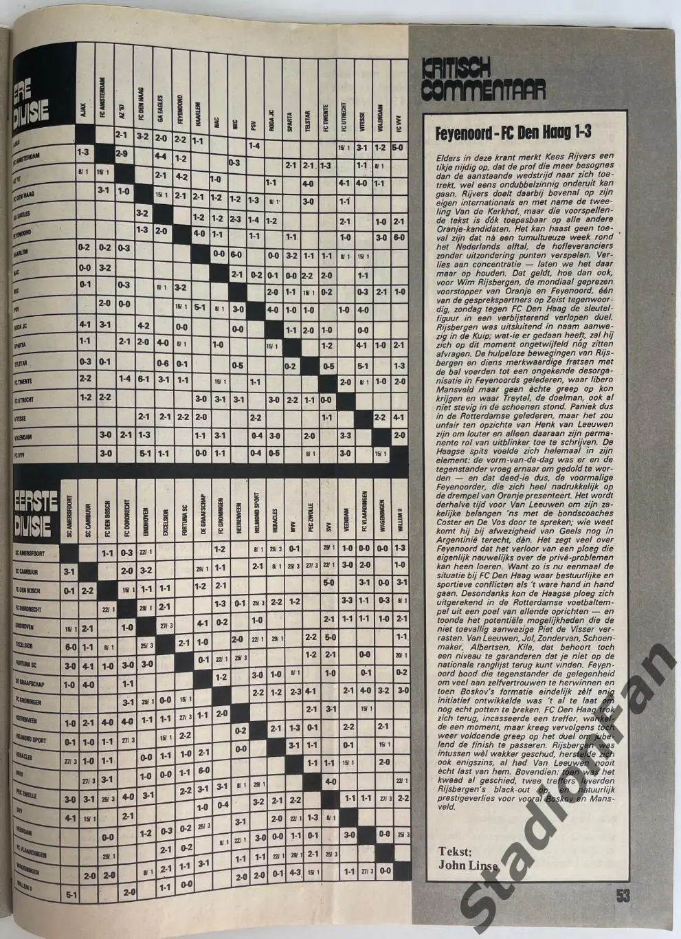 Журнал Voetbal nr.51 - 1977 год. 7