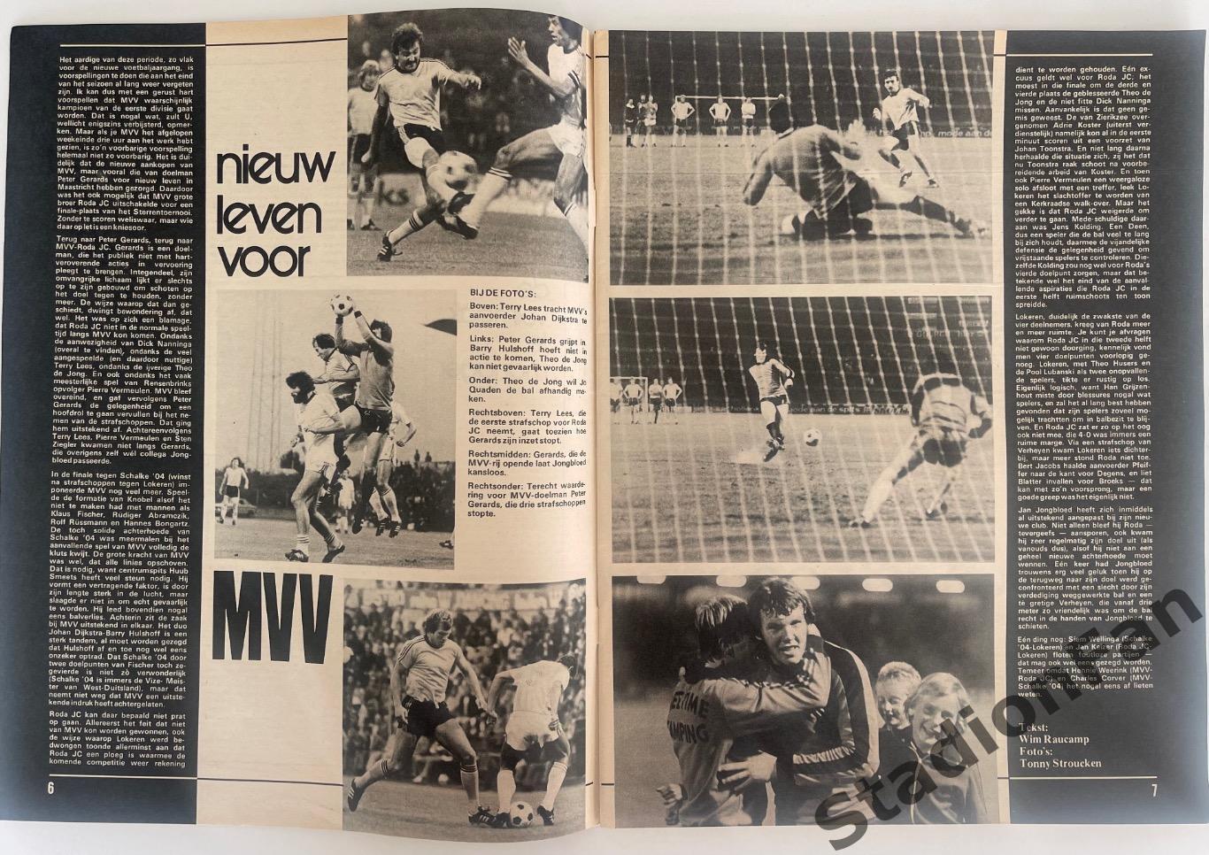 Журнал Voetbal nr.30 - 1977 год. 1
