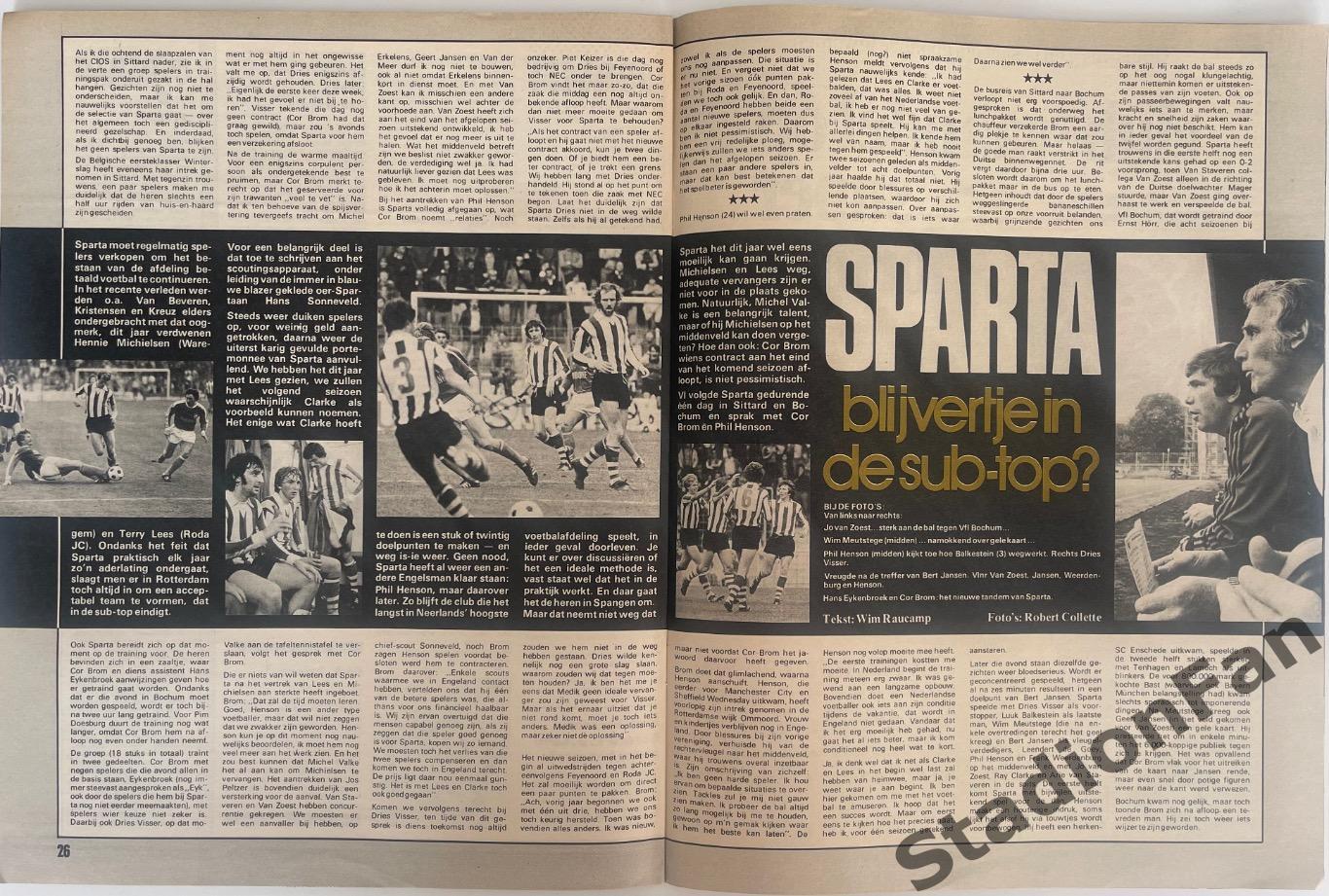 Журнал Voetbal nr.30 - 1977 год. 4