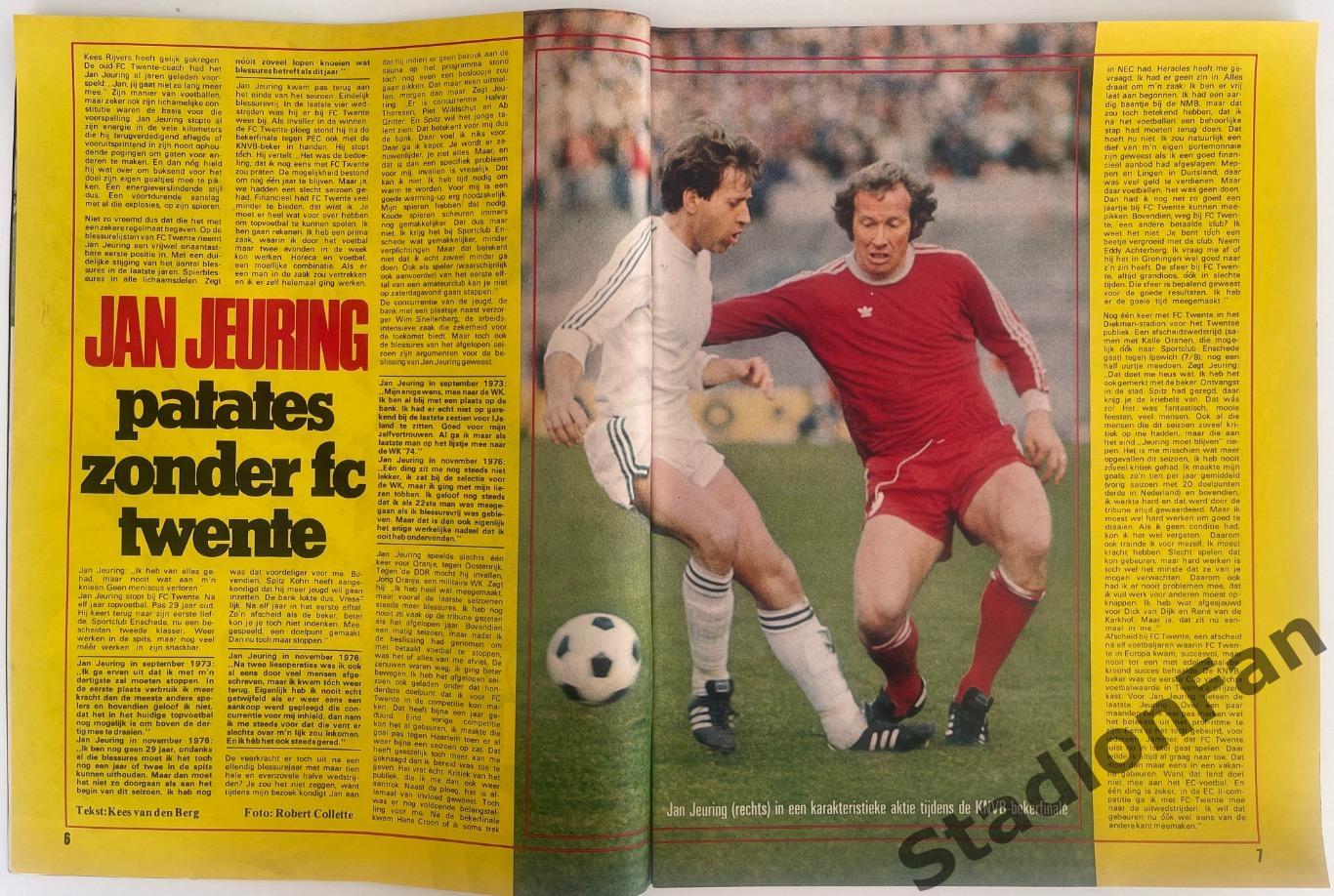 Журнал Voetbal nr.24 - 1977 год. 1