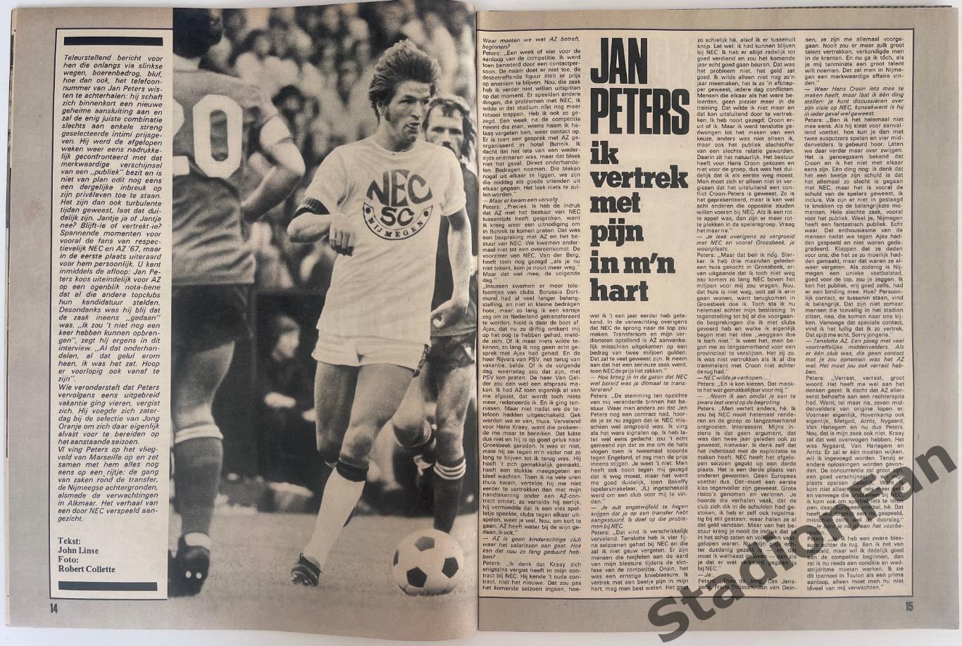 Журнал Voetbal nr.24 - 1977 год. 4