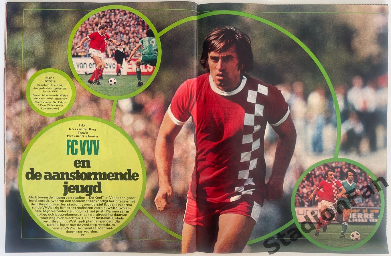 Журнал Voetbal nr.24 - 1977 год. 6