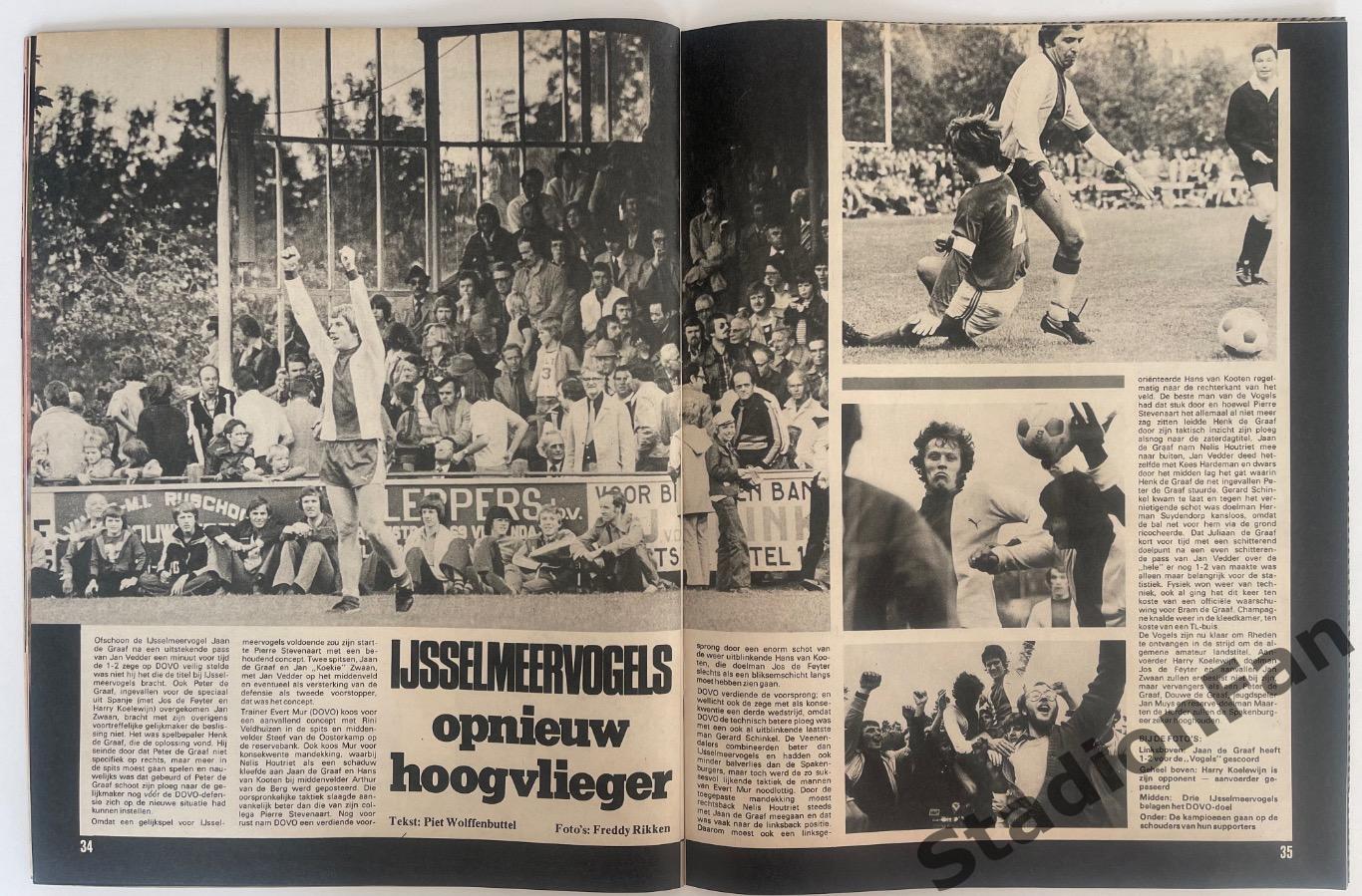 Журнал Voetbal nr.24 - 1977 год. 7