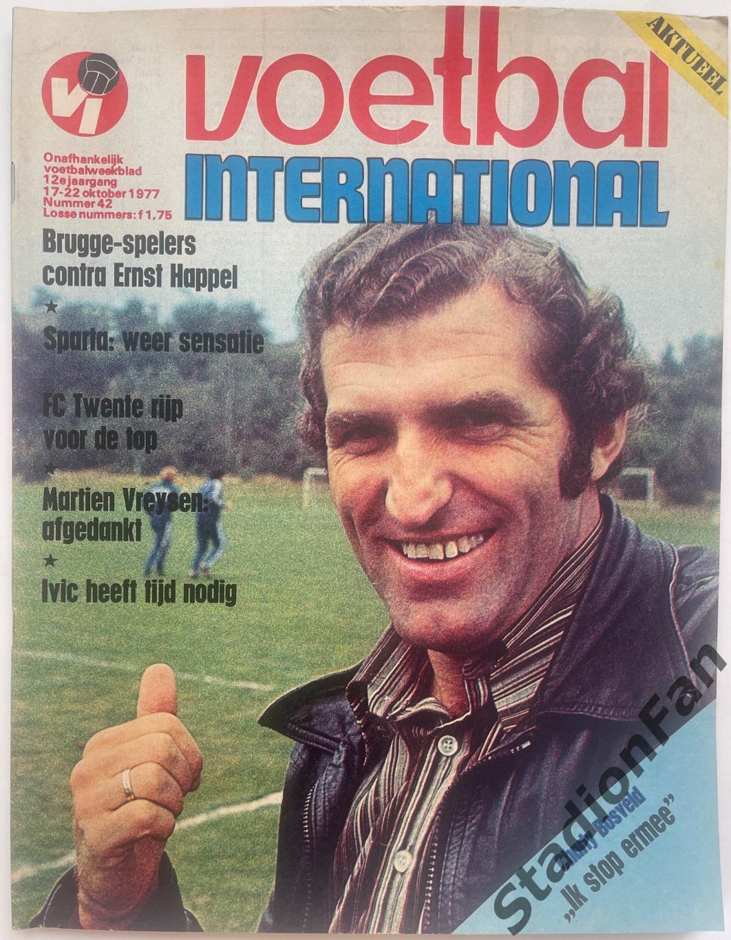 Журнал Voetbal nr.42 - 1977 год.