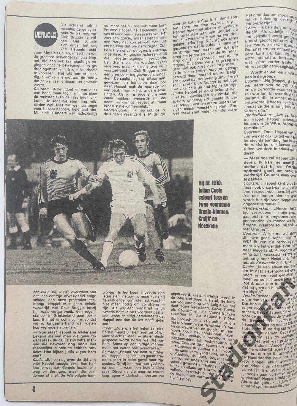 Журнал Voetbal nr.42 - 1977 год. 2