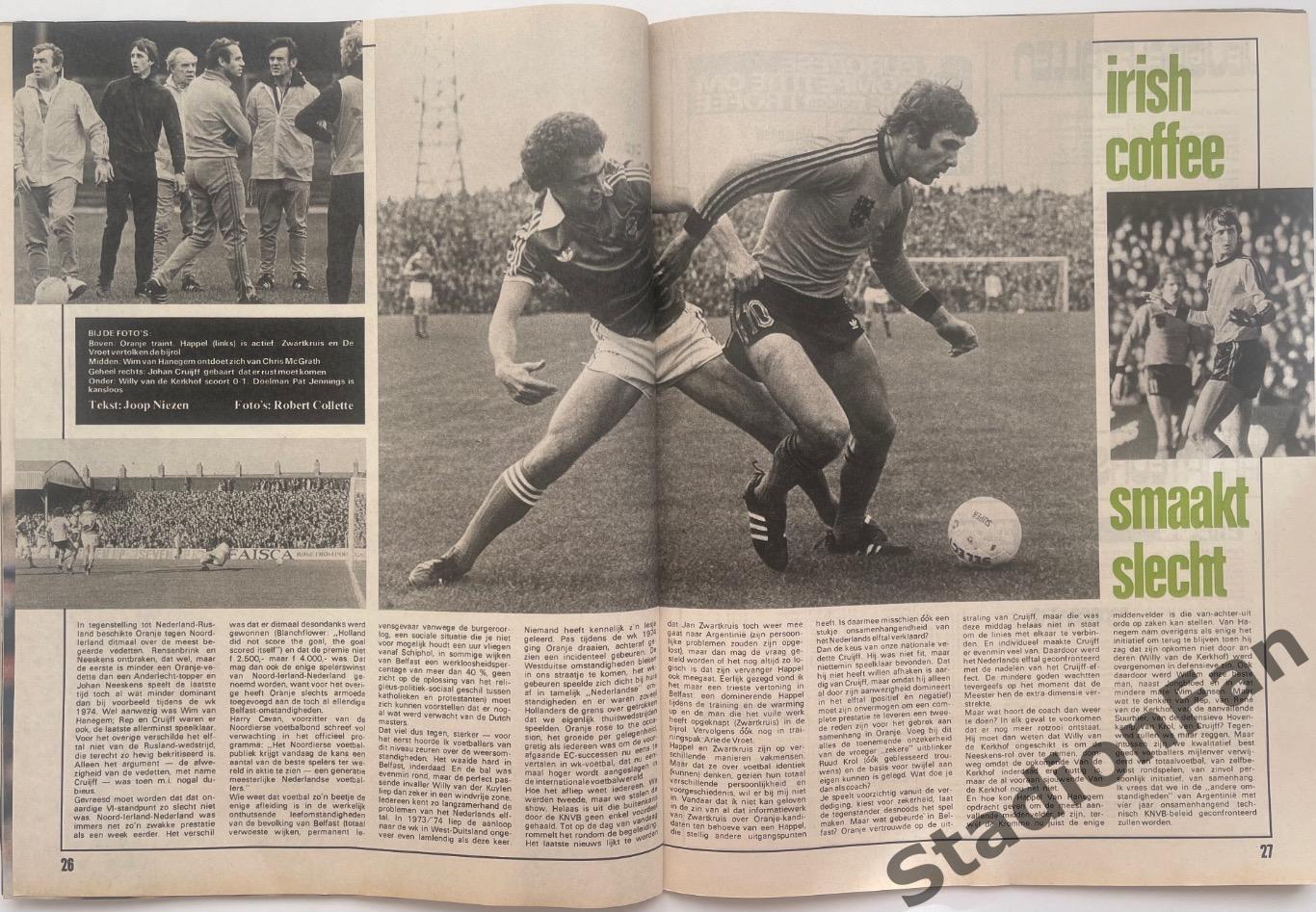 Журнал Voetbal nr.42 - 1977 год. 6