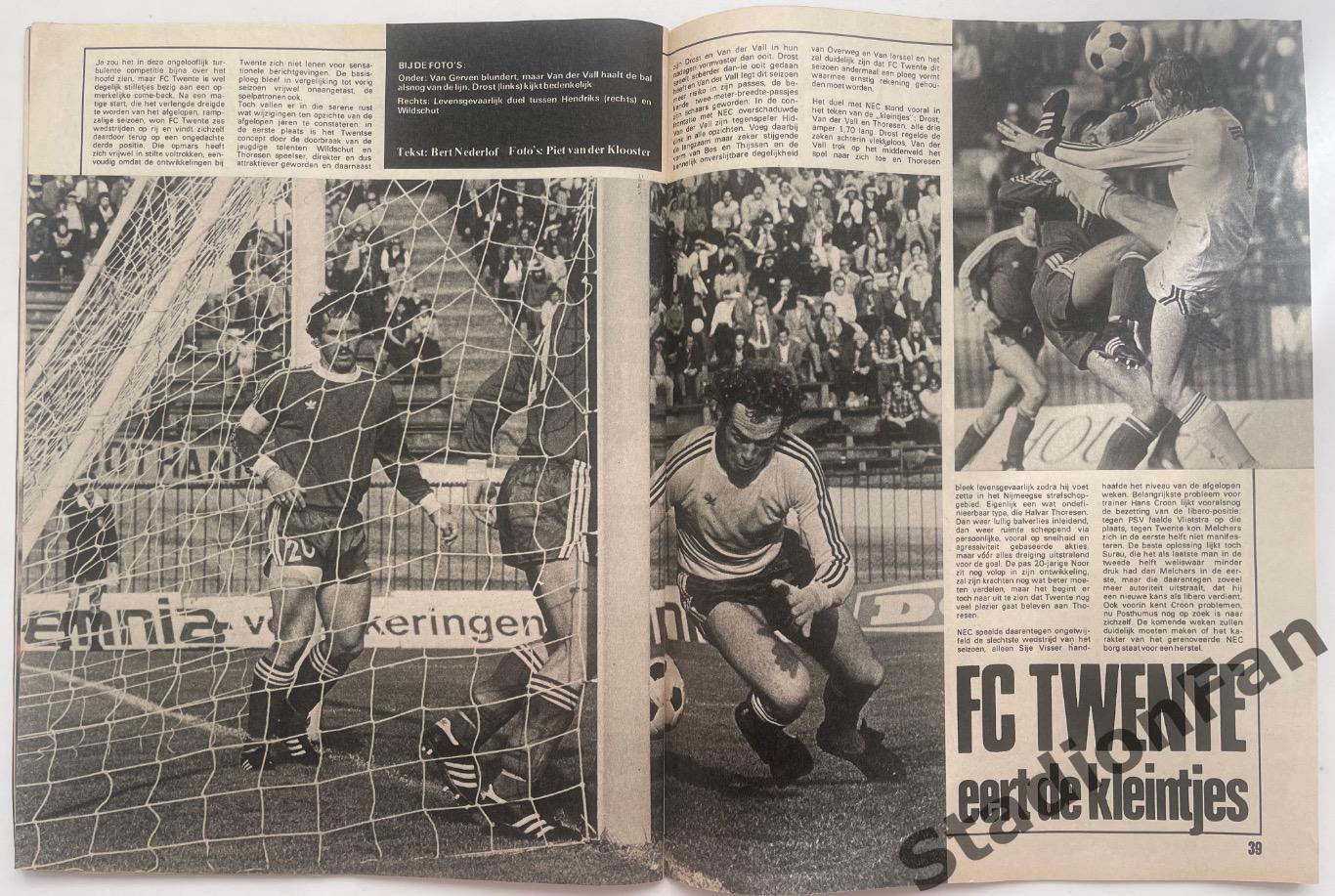Журнал Voetbal nr.42 - 1977 год. 7