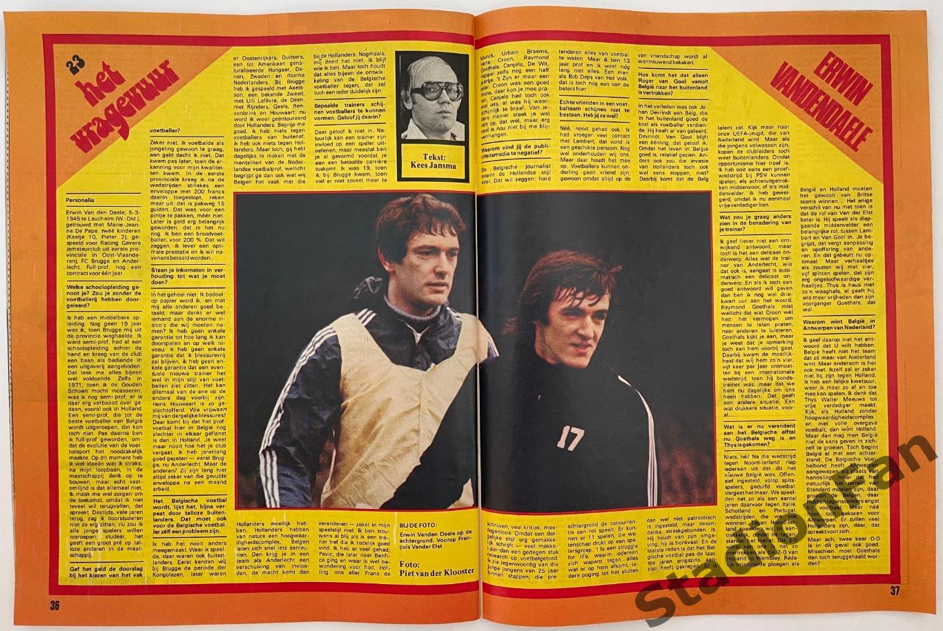 Журнал Voetbal nr.12 - 1977 год. 1
