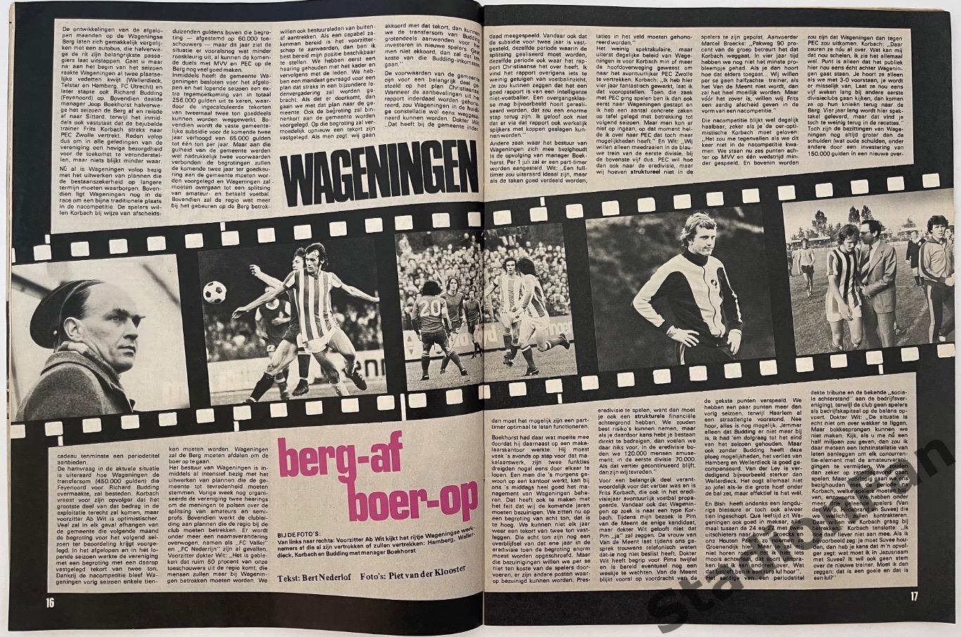 Журнал Voetbal nr.12 - 1977 год. 4