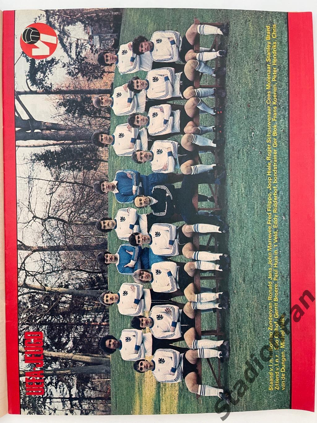 Журнал Voetbal nr.12 - 1977 год. 5