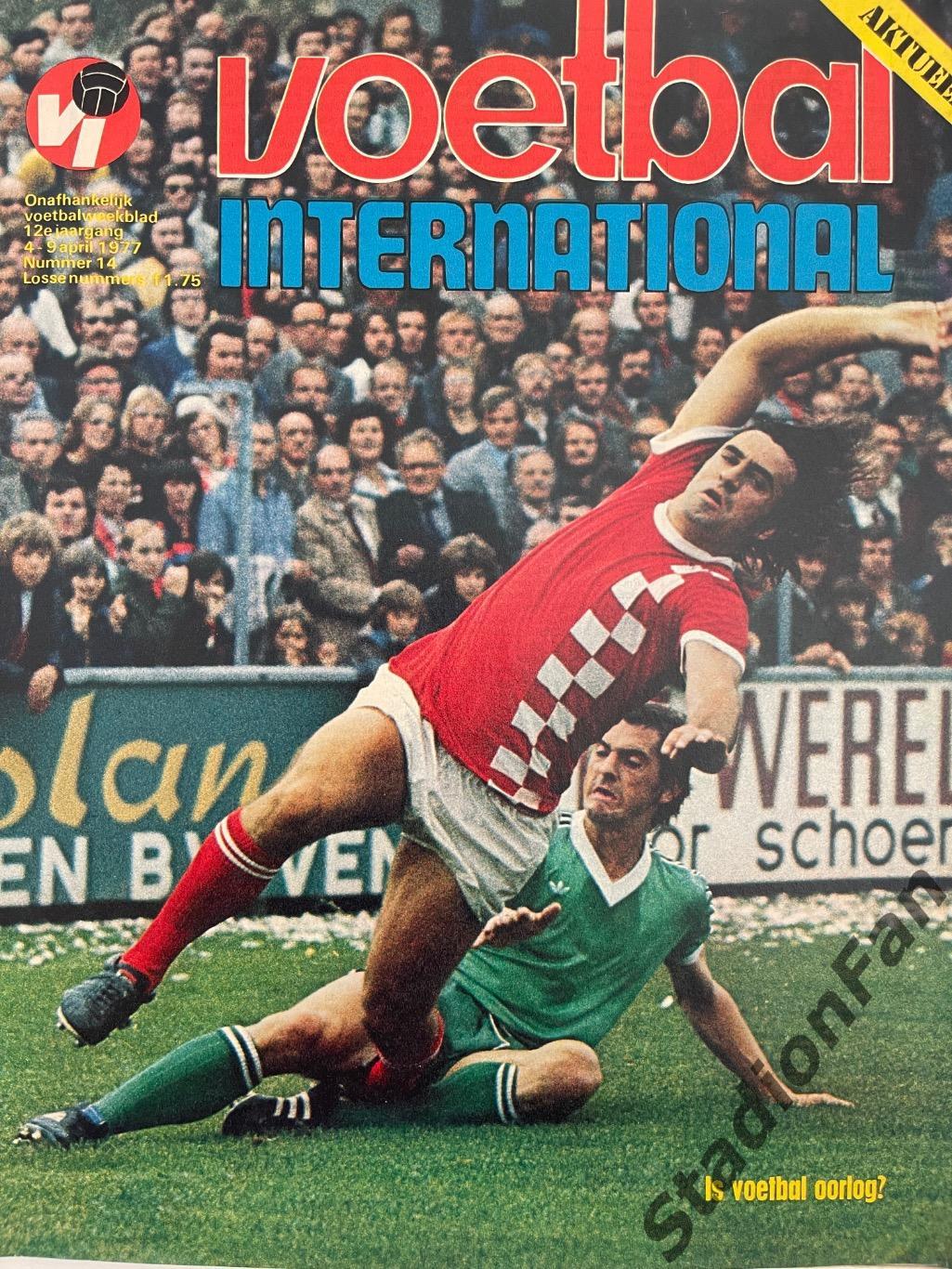 Журнал Voetbal nr.14 - 1977 год.
